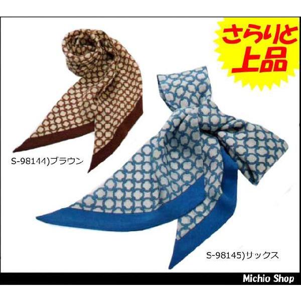 ItBX   SELERY[Z[] XJ[t S-98144-45