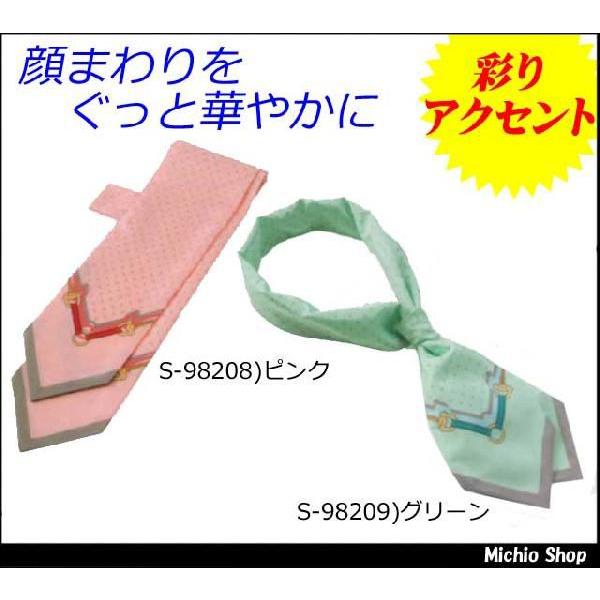 ItBX   SELERY[Z[] XJ[t{ S-98208-09