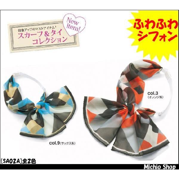 ItBX   ZNgXe[W[_n{X] XJ[t^C SA02A