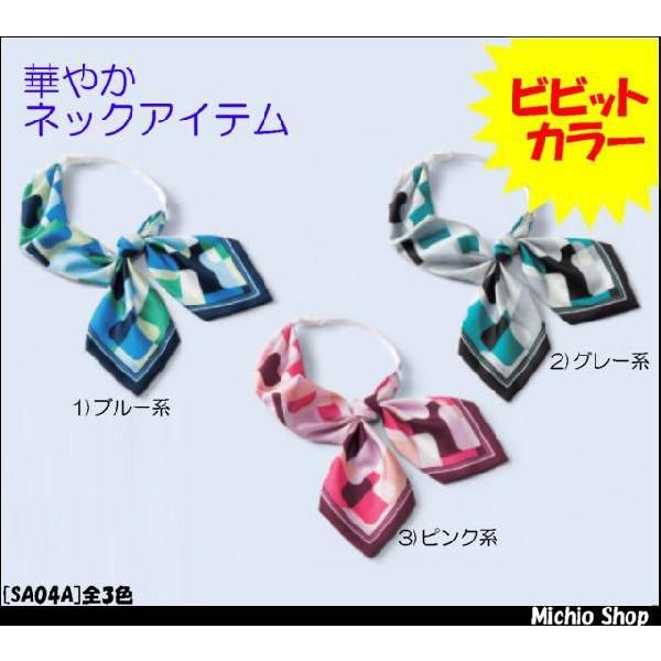 ItBX  XJ[t^C ZNgXe[W SA04A