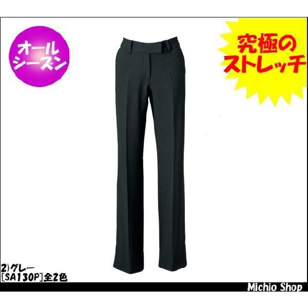 事務服 制服 セレクトステージパンツ SA130P神馬本店 事務服 オフィス 事務服 制服 セレクトステージ パンツ SA130P 神馬本店事務服