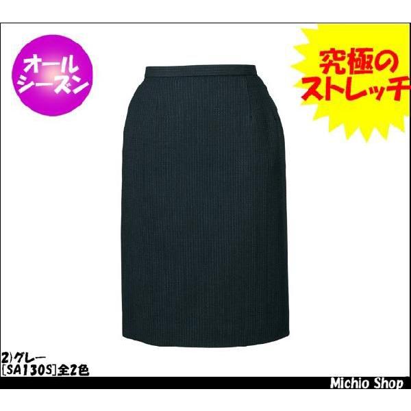 ItBX   ZNgXe[W ^CgXJ[g SA130S _n{X