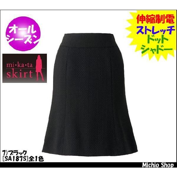 オフィス 事務服 制服 セレクトステージ マーメイドスカート