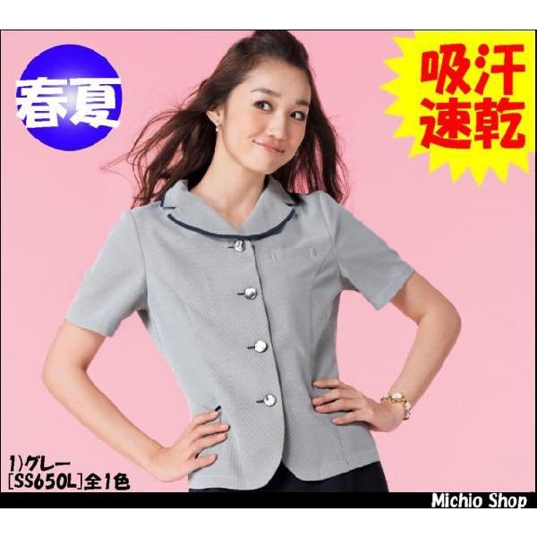 事務服 制服 セレクトステージオーバーブラウス　SS650L大きいサイズ17号・19号 神馬本店 事務服 オフィス 事務服 制服 セレクトステージ オーバーブラウス SS650L 神馬