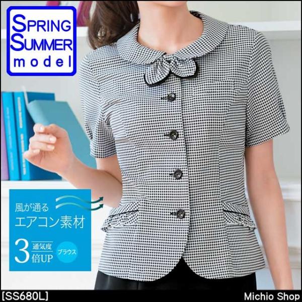 ItBX  I[o[uEX ZNgXe[W SS680L 17E19