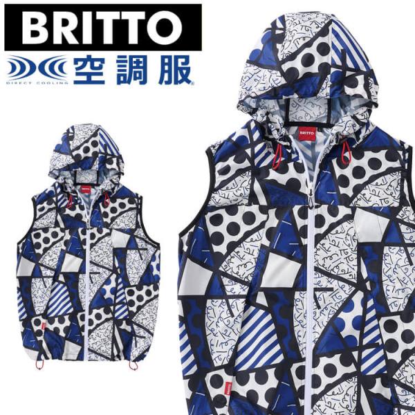 空調服 BRITTO ブリット ベスト(ファンなし) 773301 Aitoz 空調服 BRITTO ブリット ベスト(ファンなし) 773301 Aitoz
