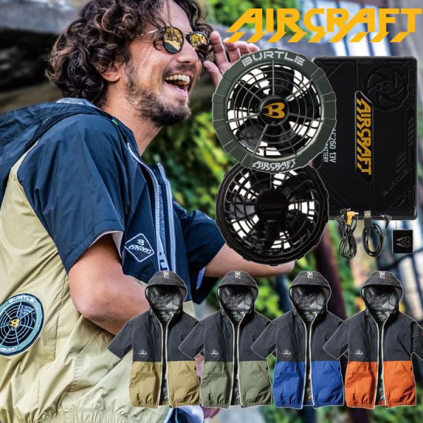 o[g BURTLE GA[Ntg p[J[u]E΃t@E2021Nf 13Vobe[Zbg AC1086set [݌Ɍ] []