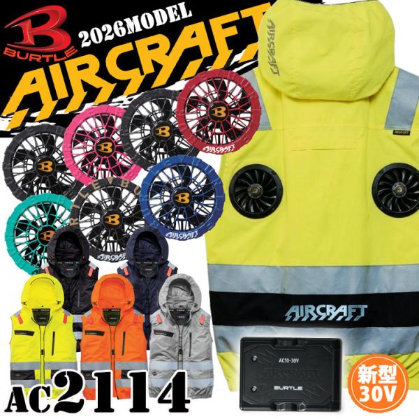 michioshopsp_305ac2114setb