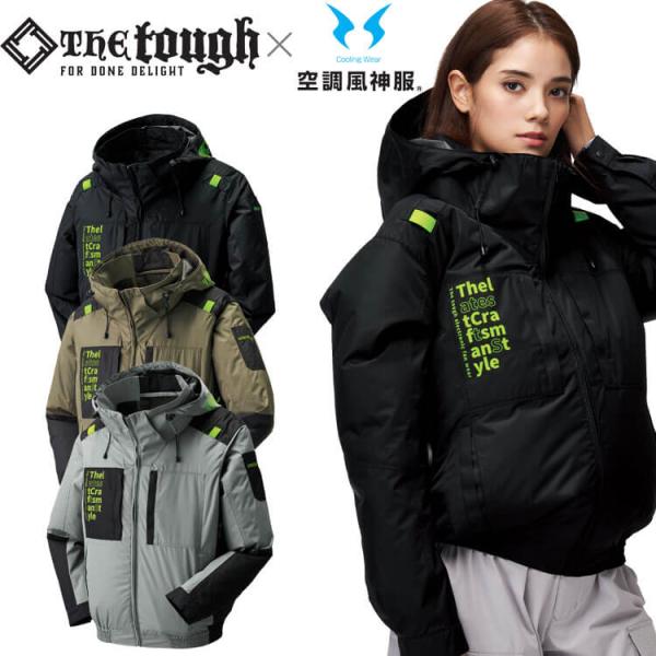 空調風神服 The tough チタンフード長袖ブルゾン(ファンなし) 7743 作業着 アタックベース