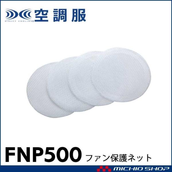 󒲕 Ћ󒲕 t@یlbg FNP500