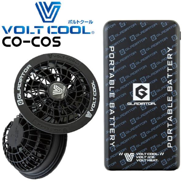【最安値】AIRCRAFT ファンユニット&バッテリー&ケースセット ボルトクールファン・バッテリーセットGF-856 GB-852