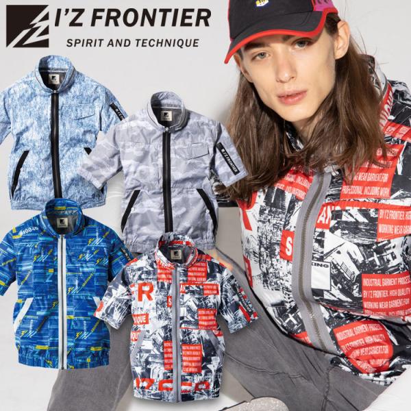 アイズフロンティア 空調服 半袖の人気商品 通販 価格比較 価格 Com