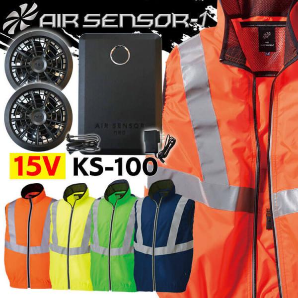 michioshopsp_305ks26868neoset