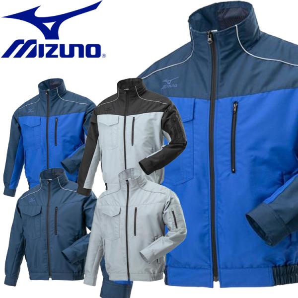 ファン付き作業着 ミズノ mizunoエアリージャケット TOUGH