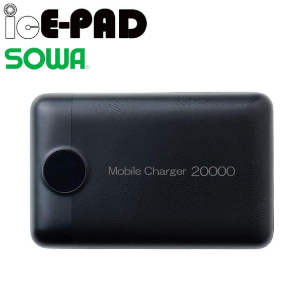 SOWA（ソーワ） モバイルチャージャー(PD) 17055 モバイルバッテリー