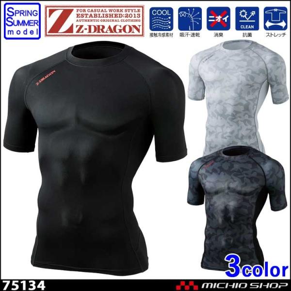 W[hS Z-DRAGON 75134 V[gX[u t ƕ ƒ  Ci[ RvbV d