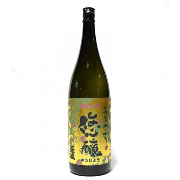 三千盛　悠醸　純米大吟醸酒 1.8L