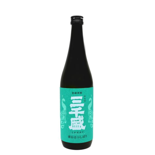 三千盛　香るはつしぼり　純米大吟醸生酒　720ml 【要冷蔵】
