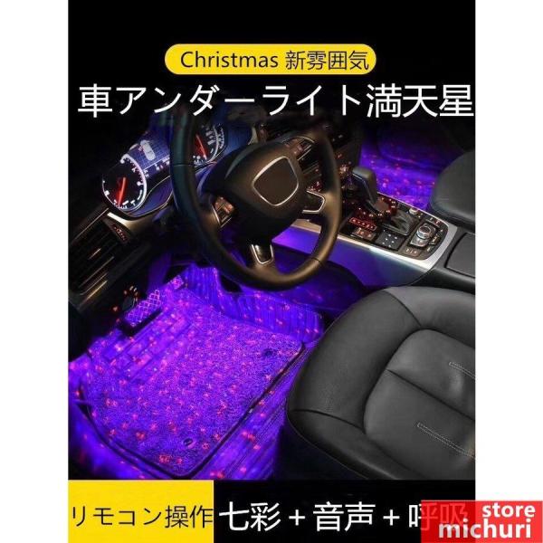 アンダーネオン みんな探してる人気モノ アンダーネオン 車 バイク