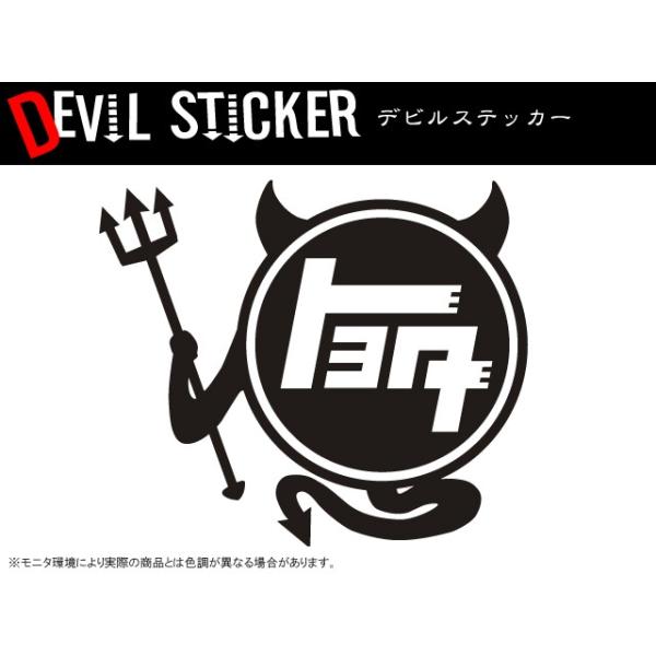 旧ロゴ『トヨタ』ドラム缶 Amazon.co.jp: 限定！旧車 トヨタ ステッカー 旧ロゴ レトロ 15
