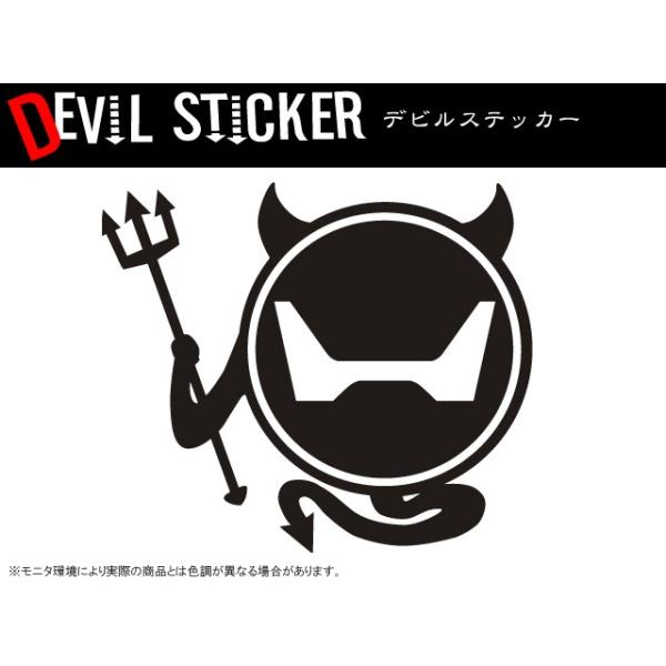 べーしーる様 ホンダ風 デビルステッカー 旧ロゴタイプ Sサイズ : MICK