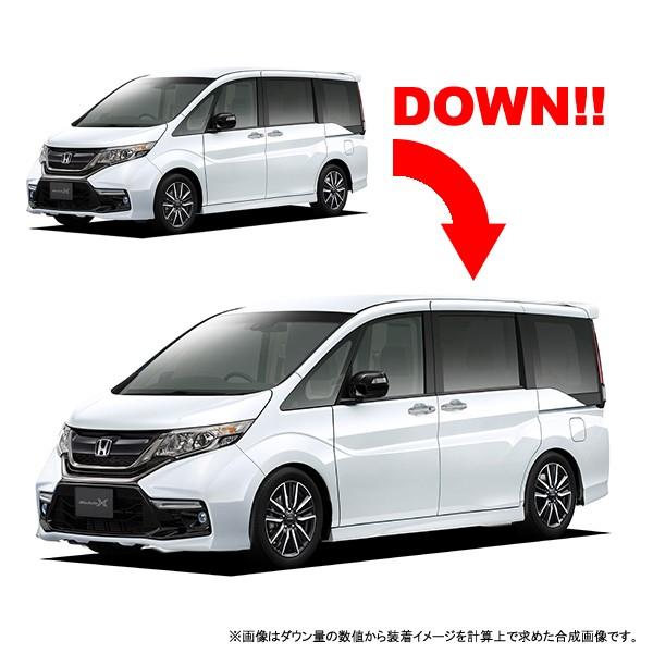 ホンダ ステップワゴン スパーダ ｒｐ３ ｍａｓｈ ローダウンサスペンション Mick Corporation 通販 Yahoo ショッピング