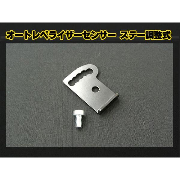 スズキ アルト・アルトワークス HA36S 4WD オートレベライザー