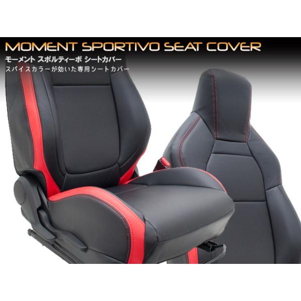 スズキ スイフトスポーツ ZC33S MOMENT スポルティボシート