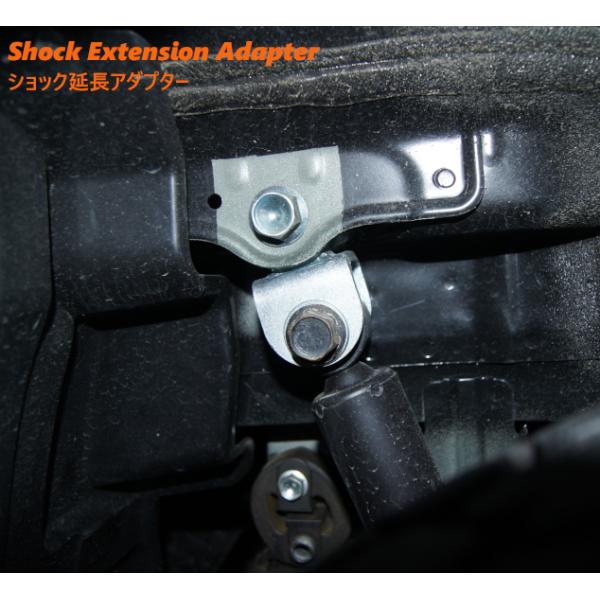 リアショック延長ブラケット スズキ アルトバン HA36V リアショック延長ブラケット スズキ アルトバン HA36V