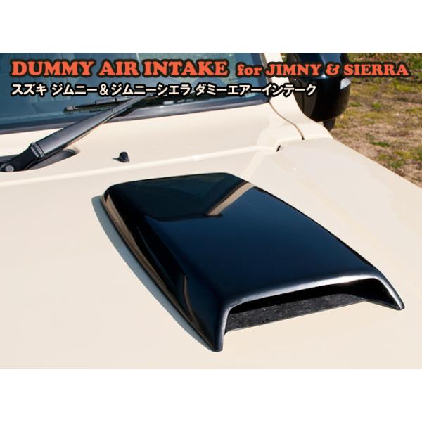 ジムニー　jb64w 大容量インタークーラー　インテークセット インテークパイプセット45インテークパイプセット45/HKS・SQV