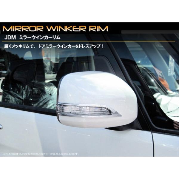 ダイハツ タントエグゼカスタム L455／465S JDM ミラー