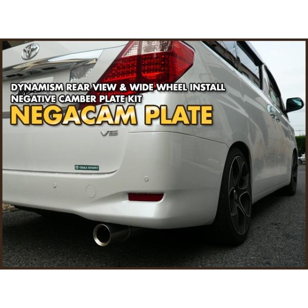 MASH ネガティブキャンバープレート トヨタ ノア・ヴォクシー 60