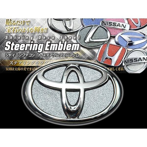トヨタ アクア ＮＨＰ１０系 ＪＤＭ シャイニングデコシート