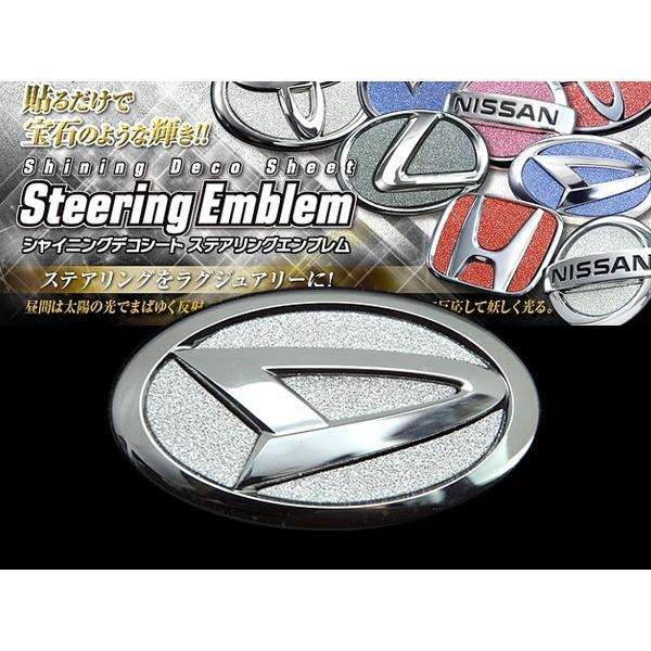 ダイハツ ブーン・ブーンルミナス JDM シャイニングデコシート