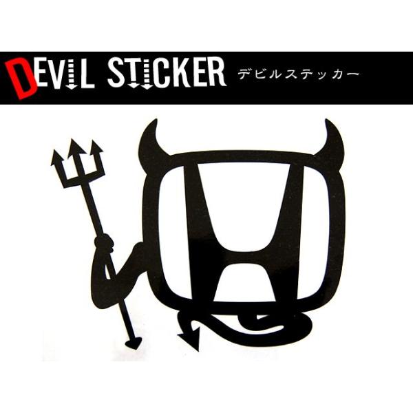 べーしーる様 ホンダ風 デビルステッカー 旧ロゴタイプ Sサイズ : MICK