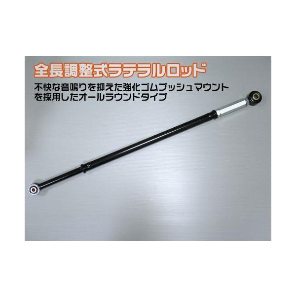 最大41%OFFクーポン ターンバックル調整式 ラテラルロッド ワゴンRスティングレー MH34S ローダウン 車高調整 ずれ防止 ウレタン