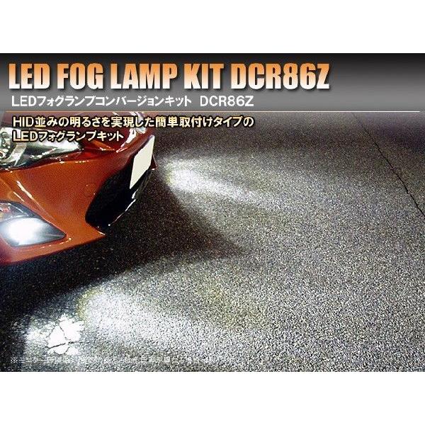 スバル　インプレッサＧ４・インプレッサスポーツ　ＬＥＤフォグランプキット　ＤＣＲ８６Ｚ
