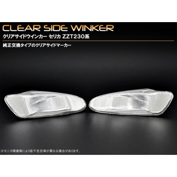 たあ　クリアサイドマーカー ②レッドもセットで！ Amazon.co.jp: Nワゴン JH1 JH2 JH3 JH4 LED 対応