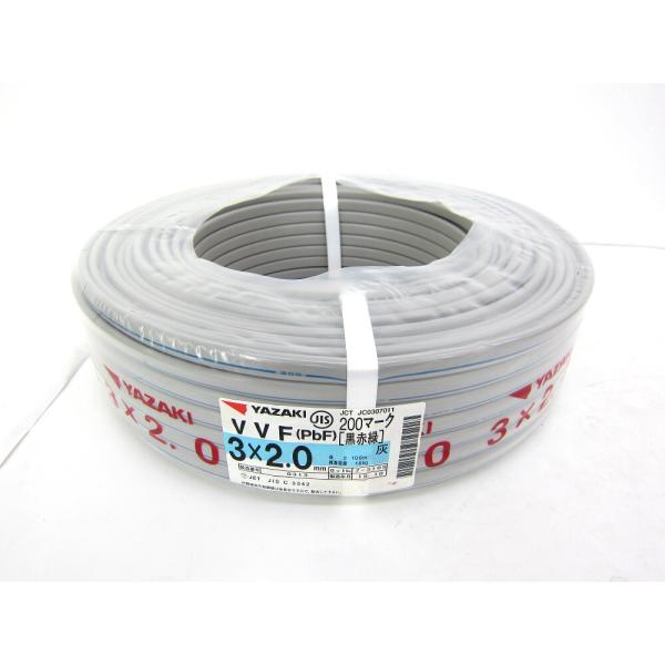 未使用品 YAZAKI 矢崎 電線 VVFケーブル(PbF) 3×2.0mm 200マーク [黒赤 