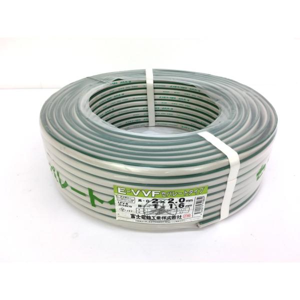 送料無料/即納】 富士電線 E-VVF(複合2×2.0㎜+アース1.6㎜)新品 ...