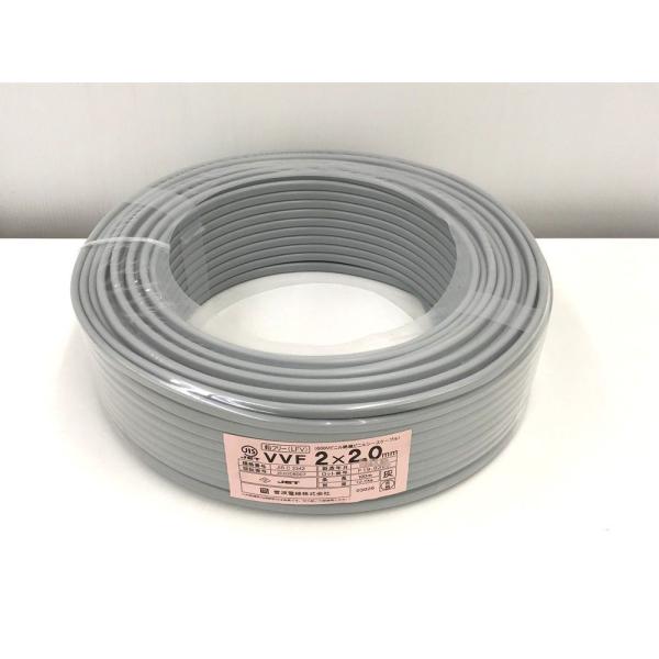 未使用品 菅波電線 2ｘ2.0mm VVFケーブル 600Vビニル絶縁ビニルシースケーブル 灰（黒・白）100m 1巻『沖縄県・離島配送不可』