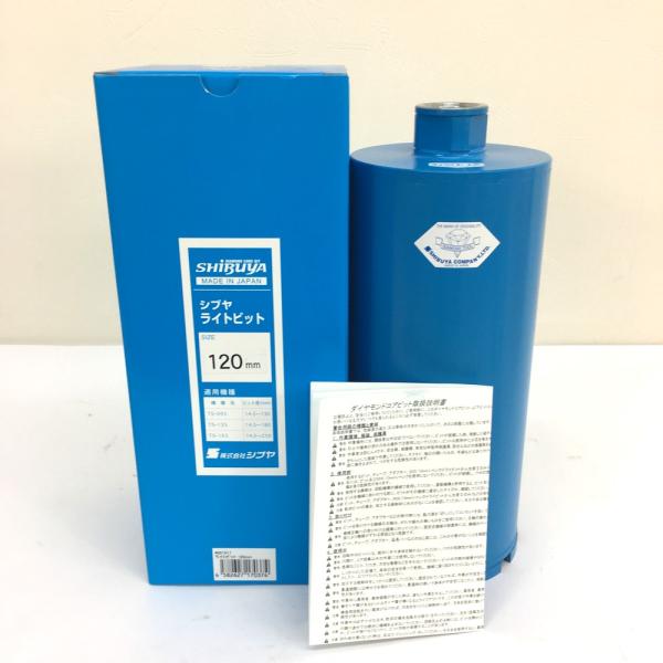 未使用品 SHIBUYA シブヤ ダイヤモンドビット ライトビット