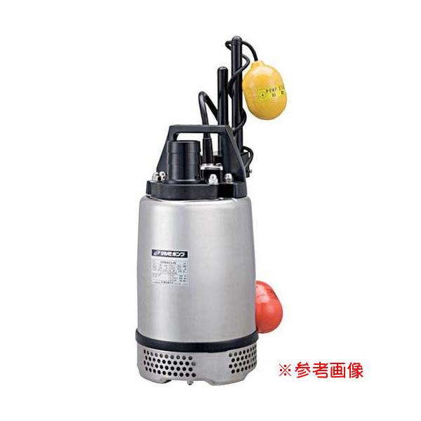 未開封品 鶴見製作所 40SQA2-2.25S-61 軽耐食用ステンレス製水中ハイスピンポンプ SQ型 吐出口径40mm 出力0.25kw 自動形 60Hz ツルミ ポンプ『沖縄県・離島配送