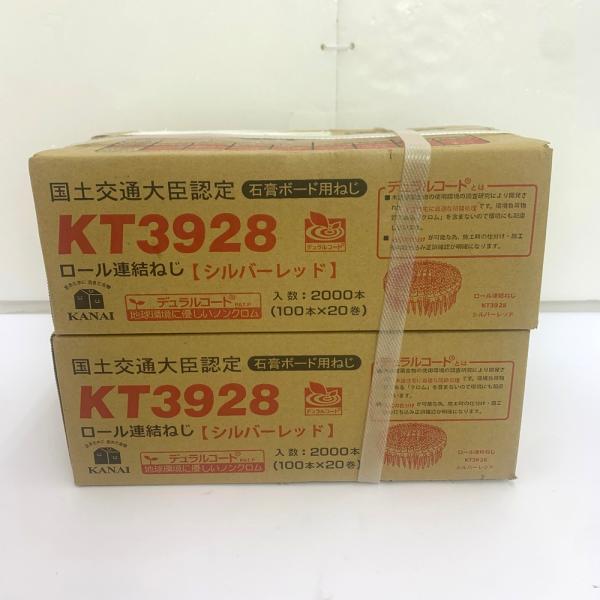 未開封品 KANAI KT3928 石膏ボード用ねじ 28mm ロール連結ねじ シルバーレッド 国土交通大臣認定 2箱『送料無料 ※沖縄県・離島配送不可』