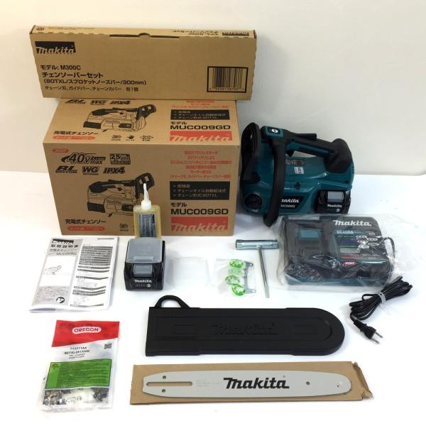 未使用品 makita マキタ MUC009GD3 充電式チェンソー M300C チェンソーバーセット バッテリ2本・充電器付 電動工具『送料無料 ※沖縄県・離島配送不可』