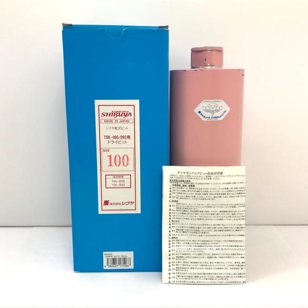 未使用品 シブヤ ドライビット 100mm TSK-095/092用 052544  『送料無料 ※沖縄県・離島配送不可』