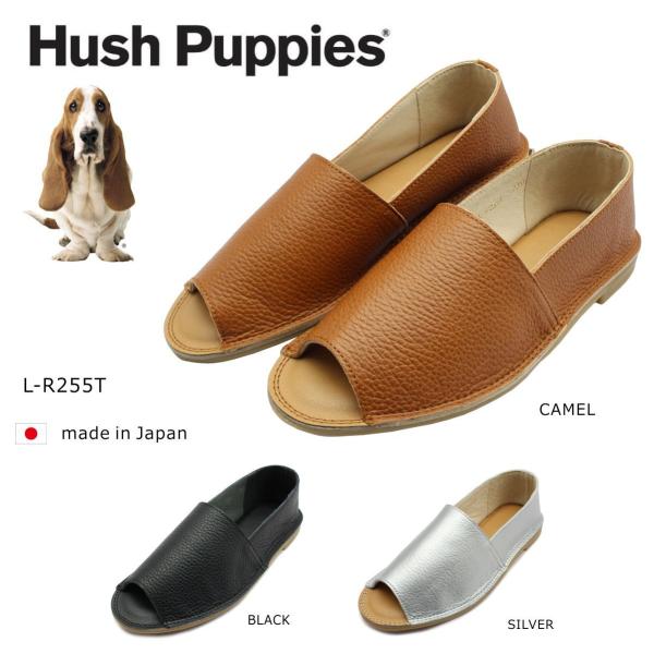 ハッシュパピー レディース フラットシューズ オープントゥ カジュアル サンダル L-R255T 日本製 Hush puppies r255t クロ  キャメル シルバー :hushr255t:ミッキー靴店 通販 