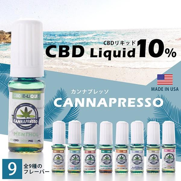 Cbd リキッド 10 1000mg 高濃度 高純度 カンナプレッソ E Liquid 電子タバコ Vape オーガニック Cbd ヘンプ Cbd18 007 Cbd Wellness Micks 通販 Yahoo ショッピング