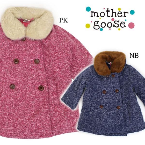50 Off 16秋冬t Mother Goose マザーグースbyキムラタン ツィード風ニットコート 女の子 子ども x 164 ミッキーキッズ 通販 Yahoo ショッピング