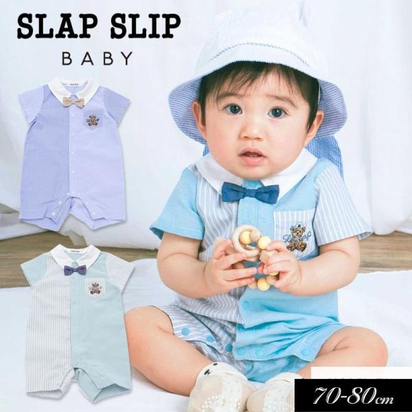 ロンパース、ズボン、トップス 70サイズまとめ売り 25点以上 SLAP SLIP ベビー服 スラップスリップ リボンタイ付き シャツ風
